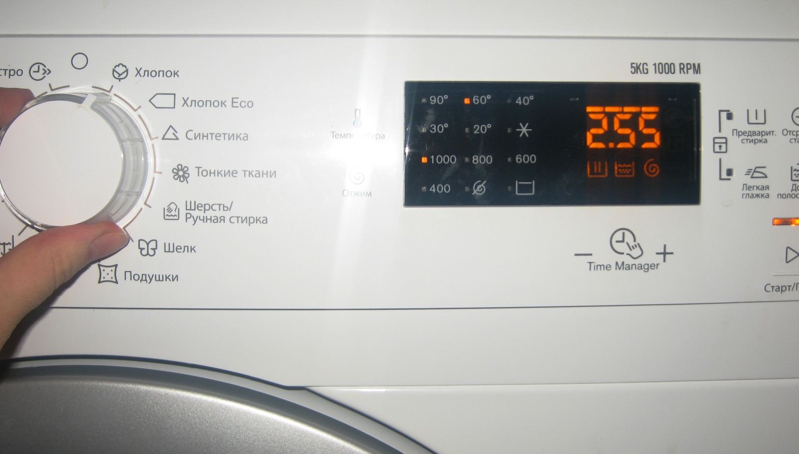 изберете програма на машина Electrolux