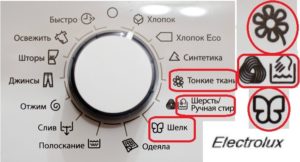 деликатни-режими-в-Electrolux