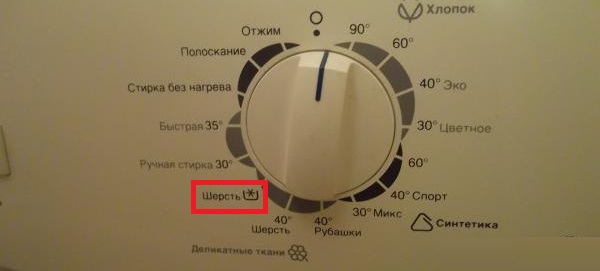 програмата не включва въртене