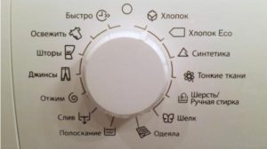 Electrolux разполага с голям избор от програми 