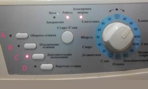Как да използвате правилно пералня Hansa?