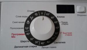 Режими и програми на пералня Gorenje
