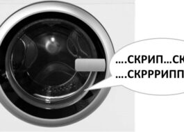 Маншетът на пералнята скърца