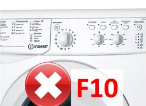 Пералня Indesit показва грешка F10