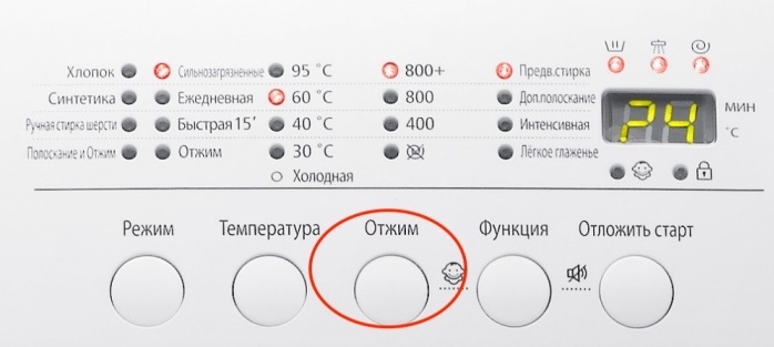 изберете чрез бутона Spin