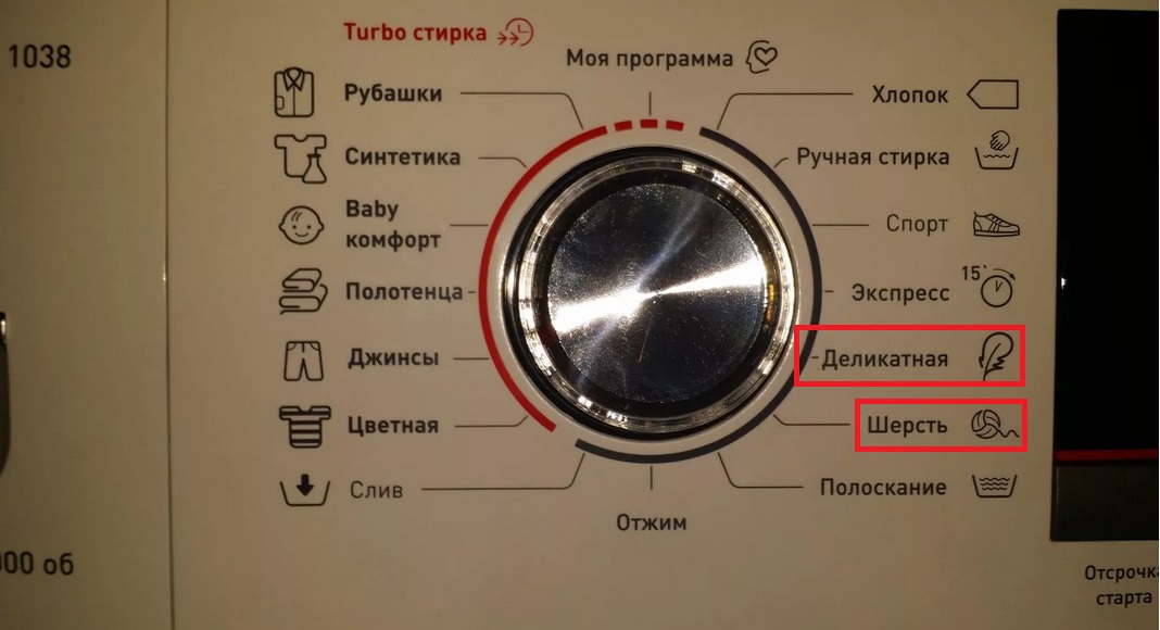 избра грешните програми за Ханс