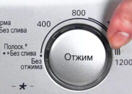 Коя е най-добрата скорост на центрофугиране в пералня?