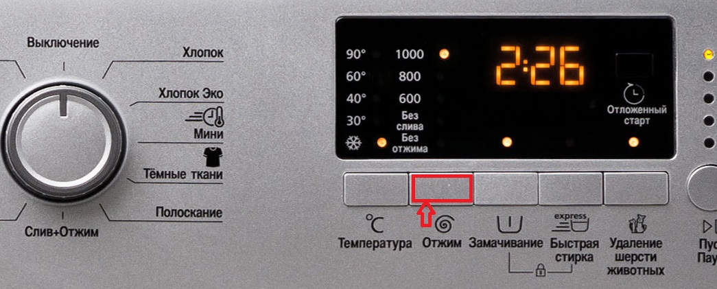как да премахнете въртенето на Beko