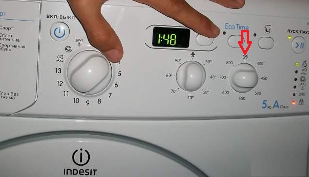 изключете въртенето на Indesit