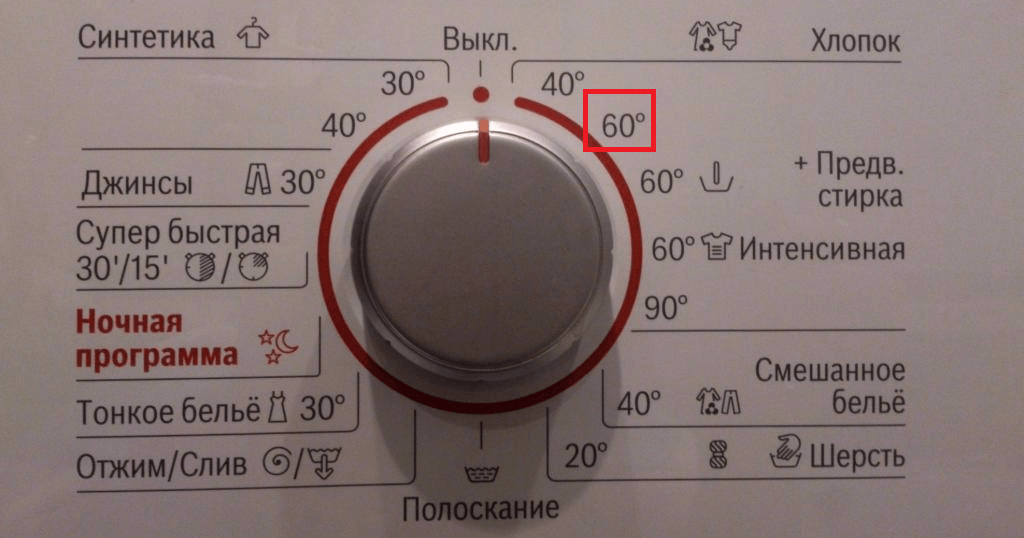 Програма Памук 60