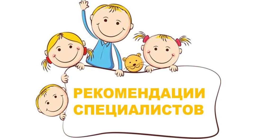 какво препоръчват професионалистите