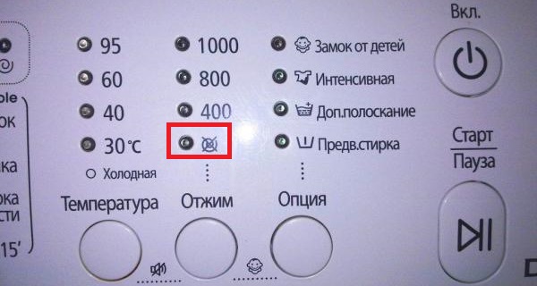 без въртене на Samsung