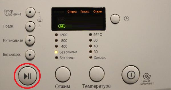 пуснете канализацията без центрофугиране
