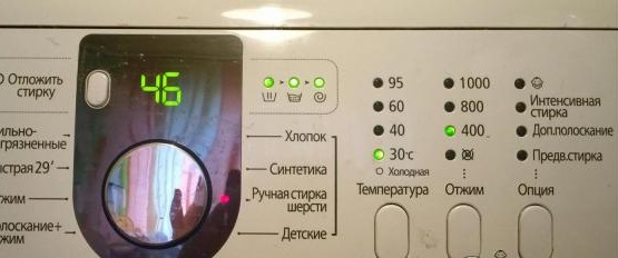 задайте скоростта на центрофугиране на 400 об./мин