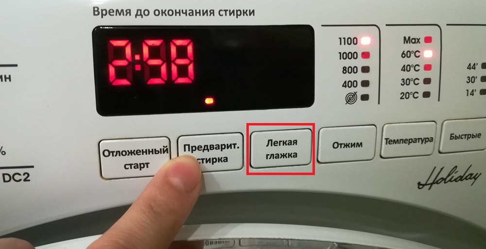 лесно машинно гладене
