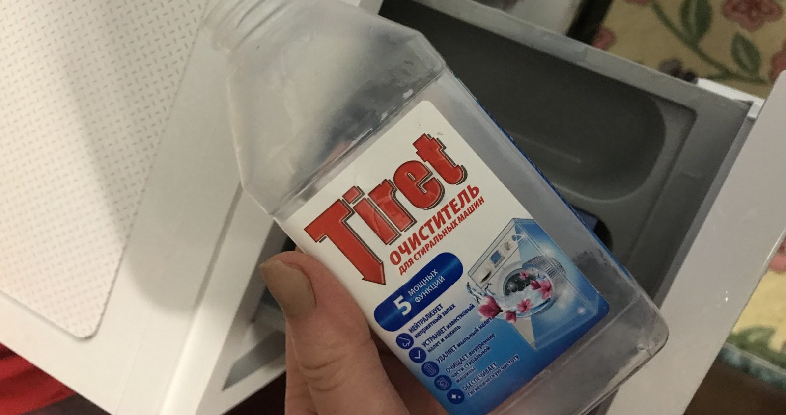 почистете машината с Tiret