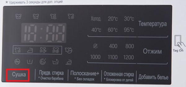 сушене на LG F2J6HG0W