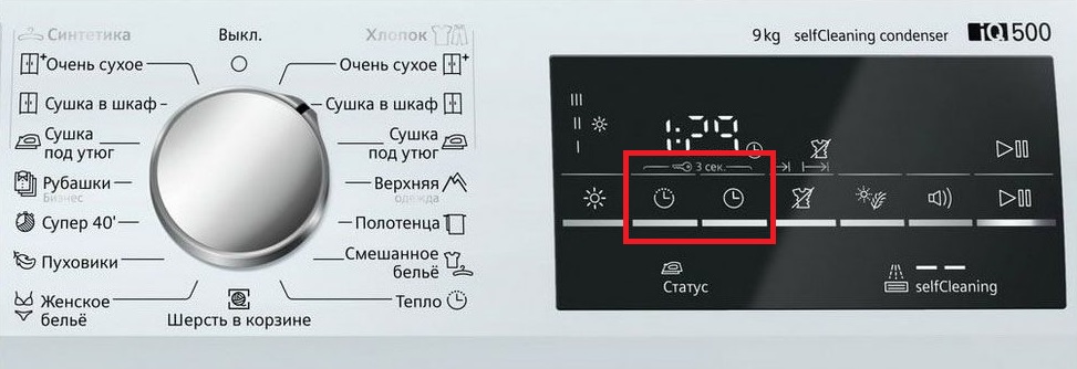 активирайте или деактивирайте заключването