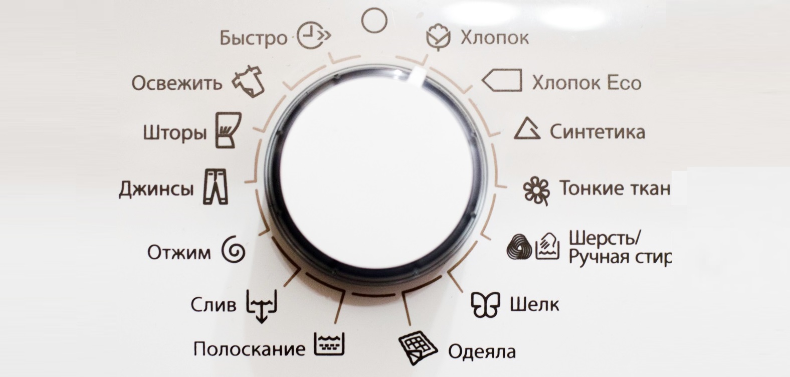 Можете да пуснете отделно изплакване