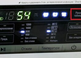 Как да използвате режима на таймер на пералня LG
