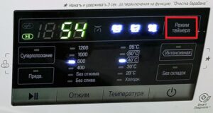 Как да използвам режима на таймер на пералня LG?
