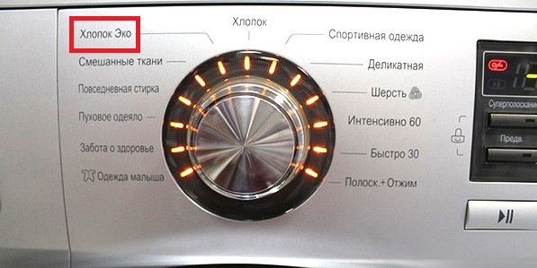 Памук Еко