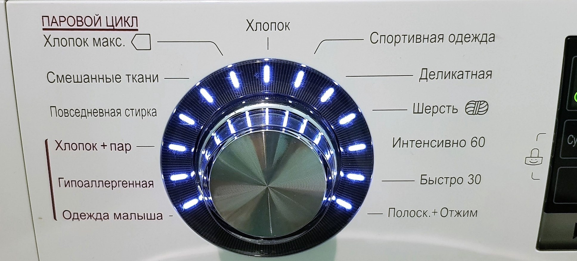 хипоалергенно измиване
