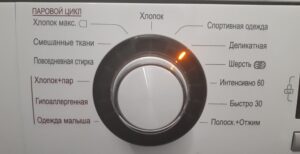 Деликатно пране в пералня LG
