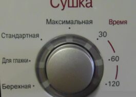Преглед на режимите на сушене в пералнята LG