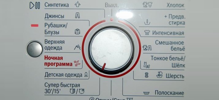 включване на нощна програма