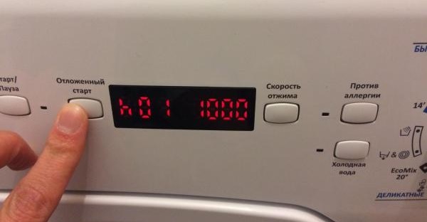 как да активирате отложен старт