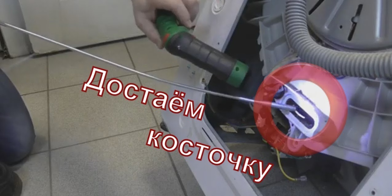 как да извадите чужд предмет от резервоар