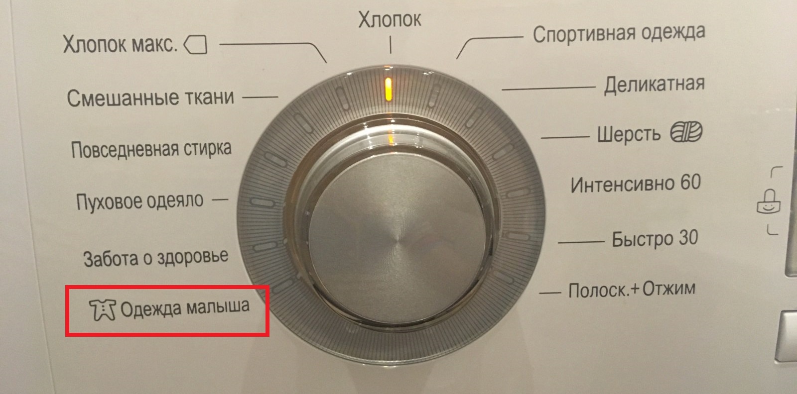бебешки дрехи на LG
