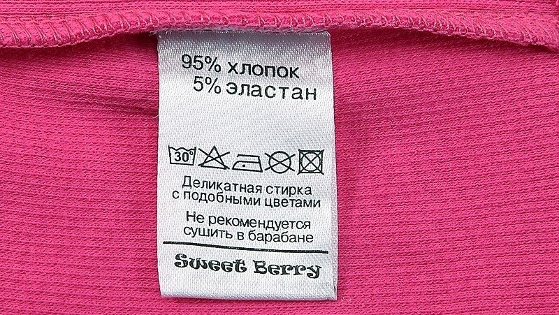 Препоръки за пране на дрехи с еластан