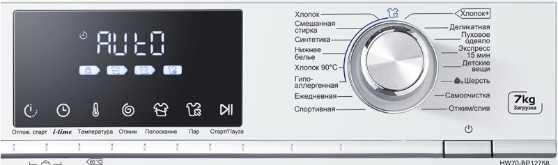 машината Haier помни ли настройките?