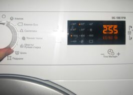 Нулиране на перална машина Electrolux