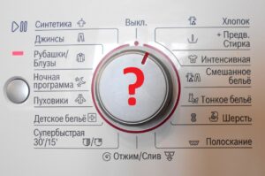 Деликатен режим на пране в пералня Bosch