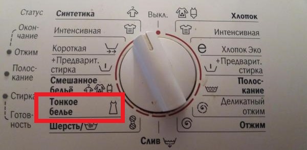 режими, подобни на деликатни