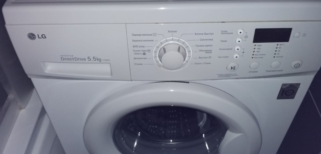 пералня LG F1056MD