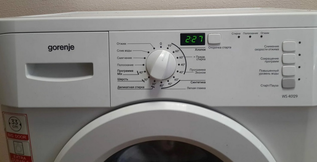 Машинни програми Gorenje