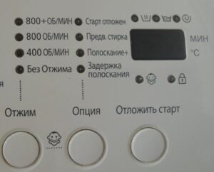 Забавяне на изплакването в пералната машина