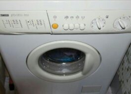Пералня Zanussi не изплаква