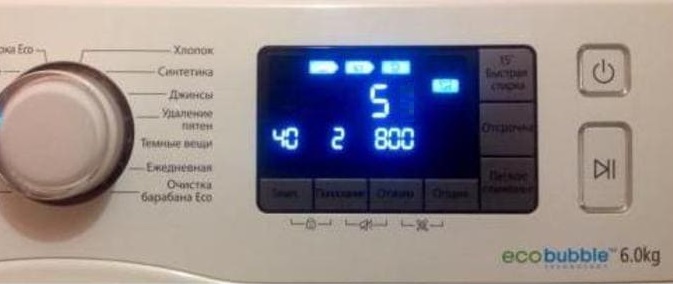 Продължителност на изплакване на SM Samsung