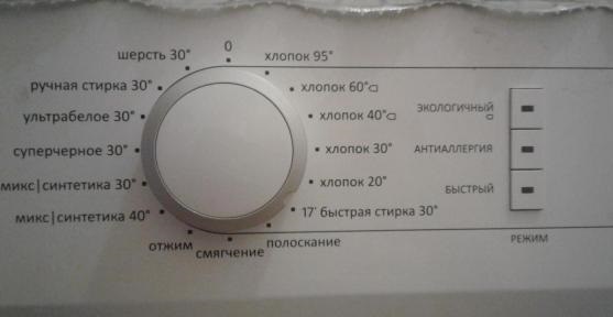 изберете програма на SM Gorenje