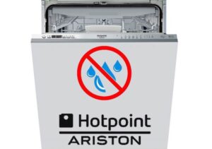 Съдомиялната Ariston не се пълни с вода