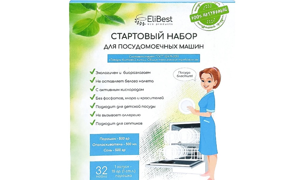 Elibest стартов комплект за PMM