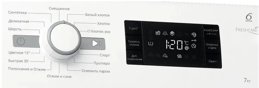 Програми за пералня Whirlpool