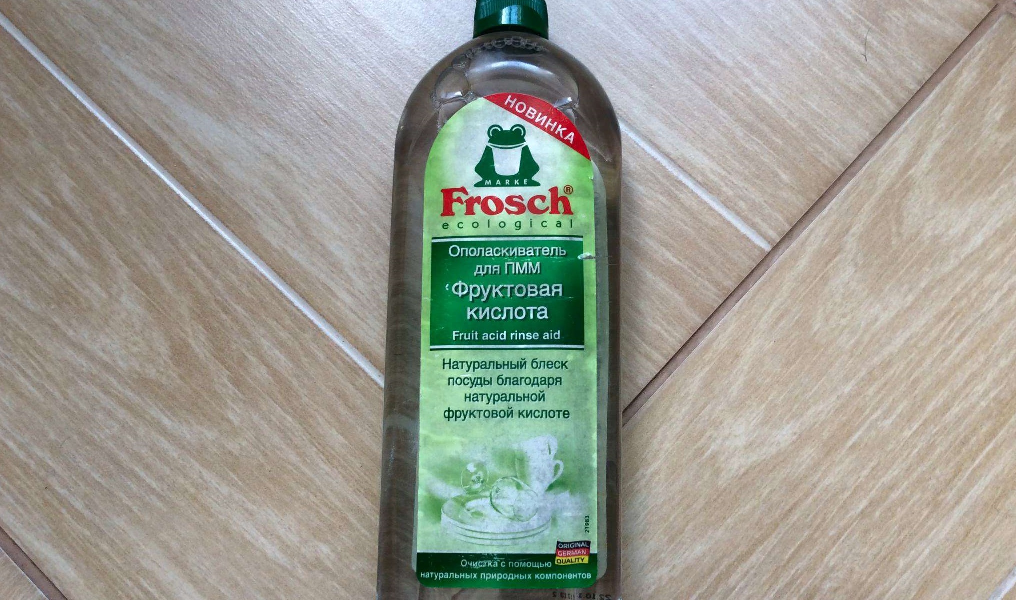 Frosch препарат за изплакване за PMM