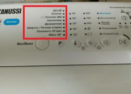Режими на пране на вертикалната пералня Zanussi