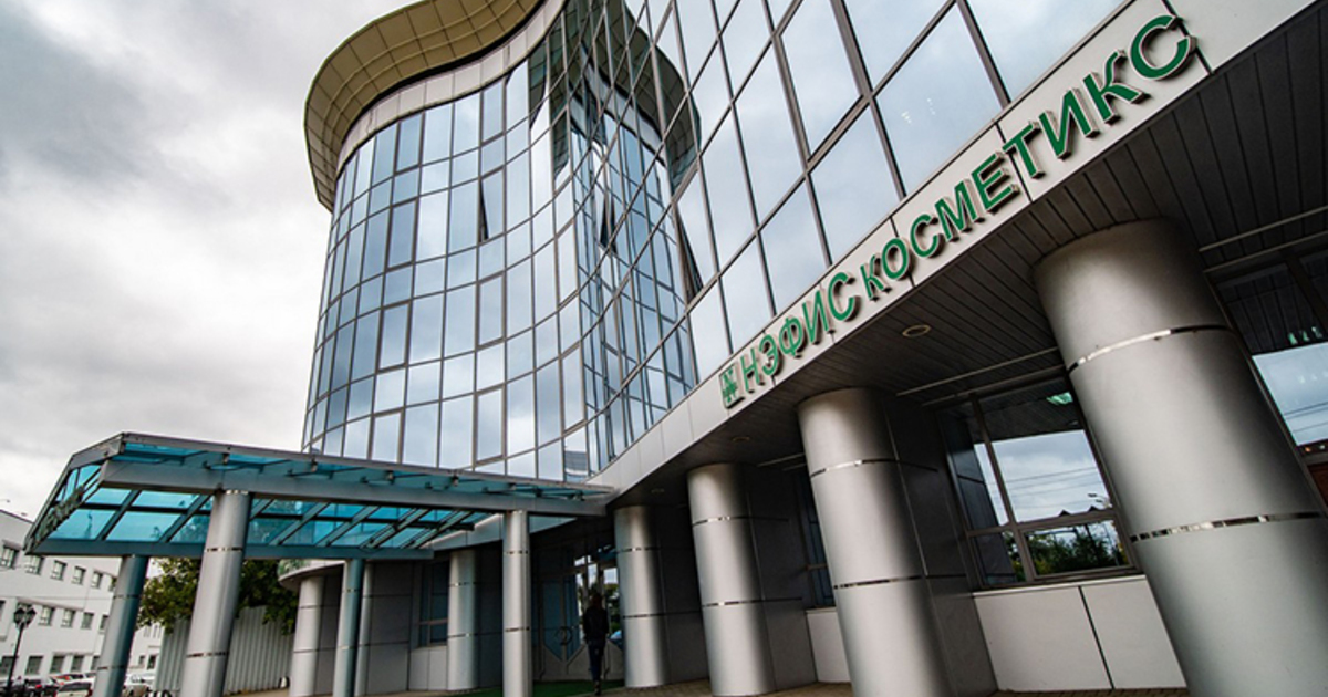 Нафис Козметика